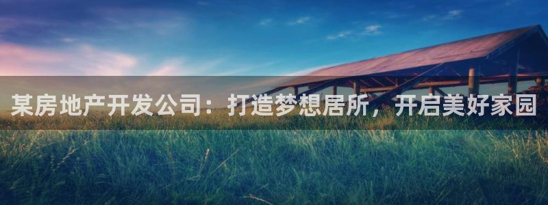 永利中国