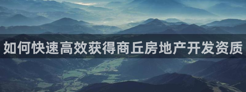永利杯