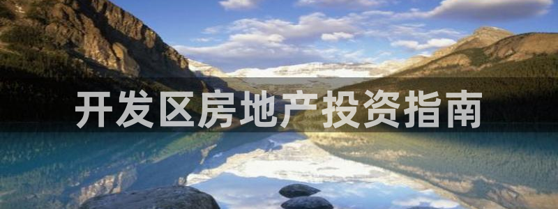 永利输送带