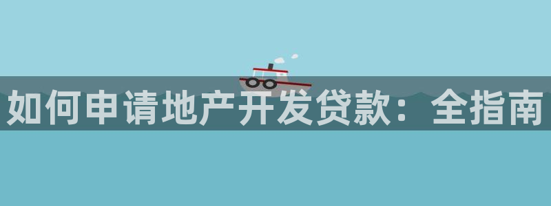 永利铔厂总技师长