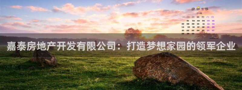 永利背一分