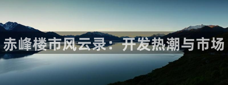 永利股份是什么板块股票?