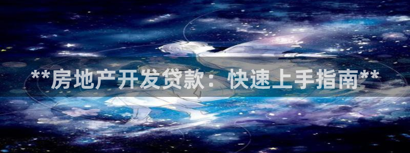 永利输送带