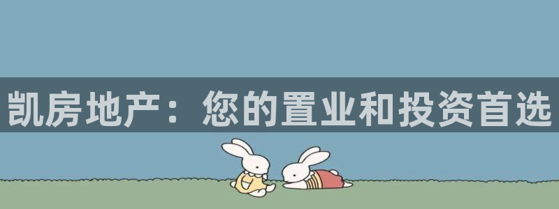 永利睹钱