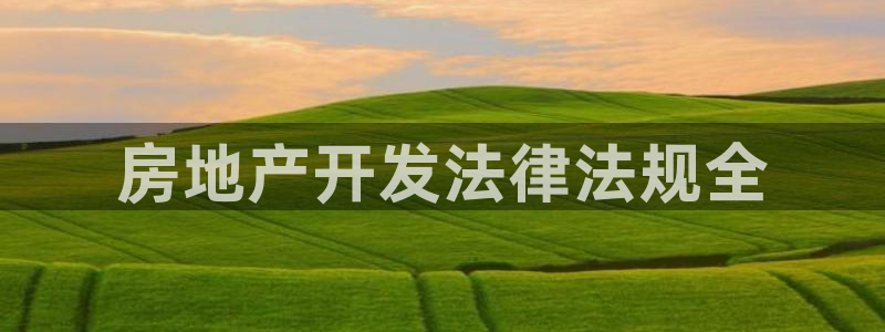 永利官网总站入口