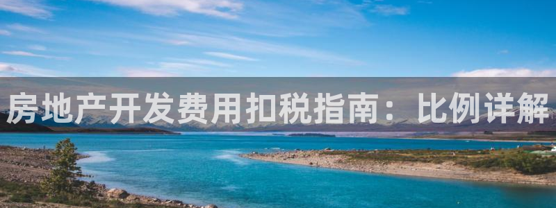 永利股份诊股