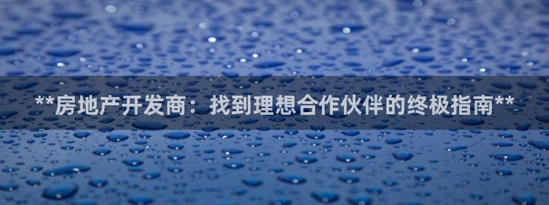 永利娱城
