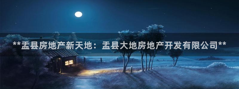 永利股份公告