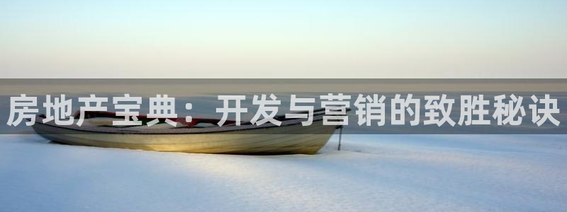 永利精工董事长