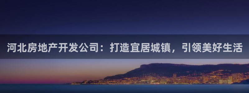 永利大酒店