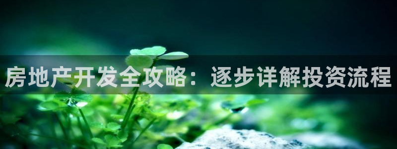 佛山永利实业有限公司