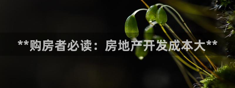 永利养殖场怎么样