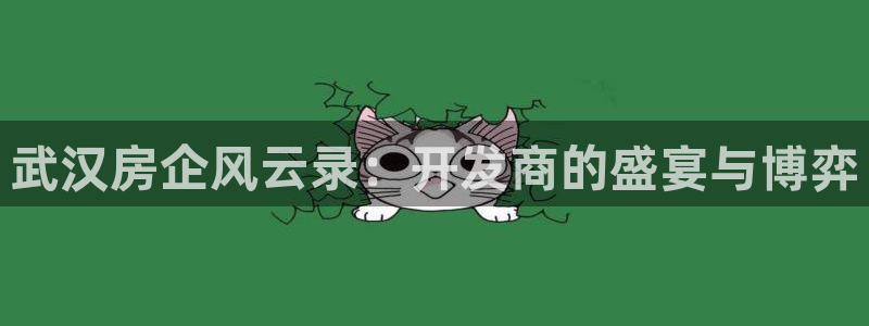 永利制版