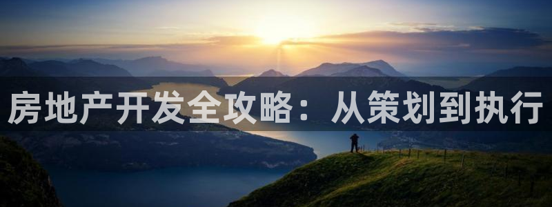 永利水泥制品厂