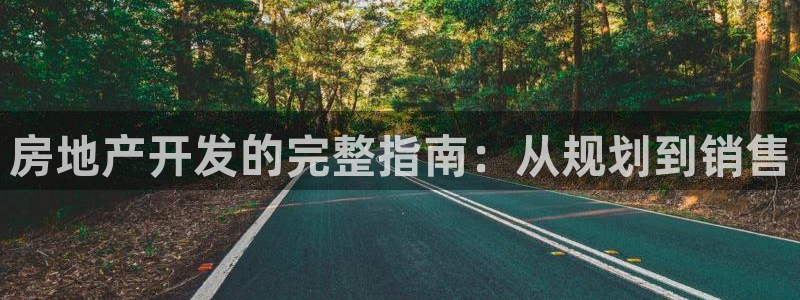 永利娱城