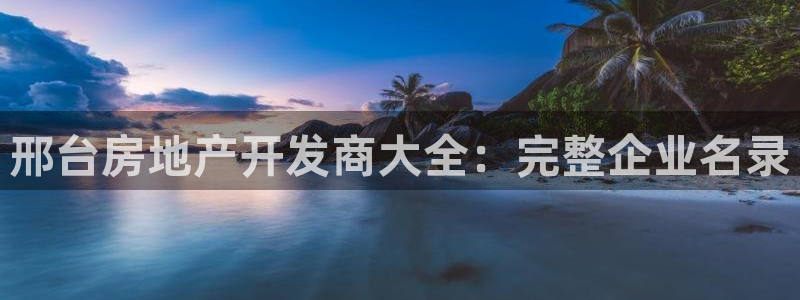 永利包装有限公司