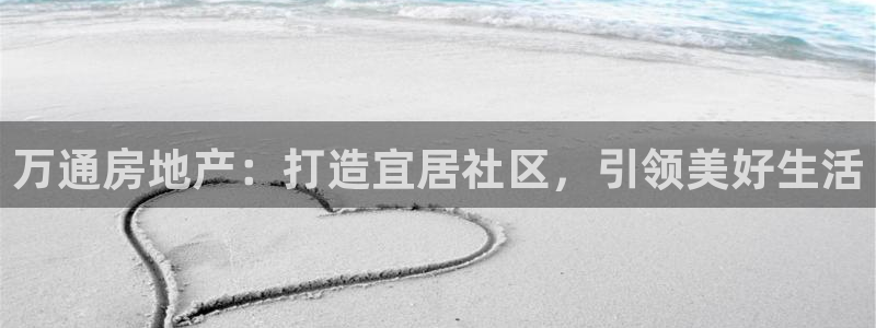 永利充值第三方交易是什么