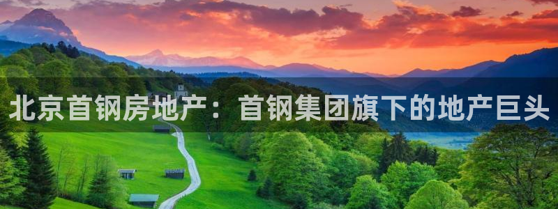 永利属于哪个集团