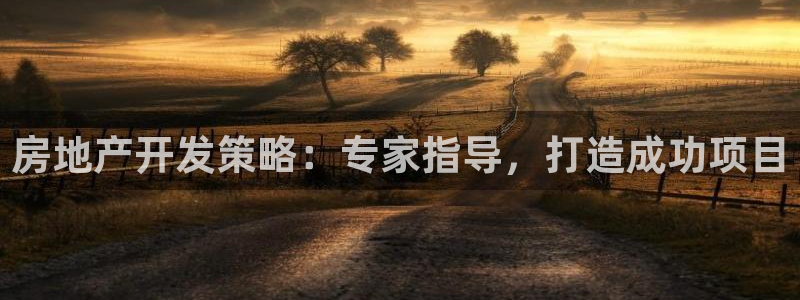 永利制衣厂