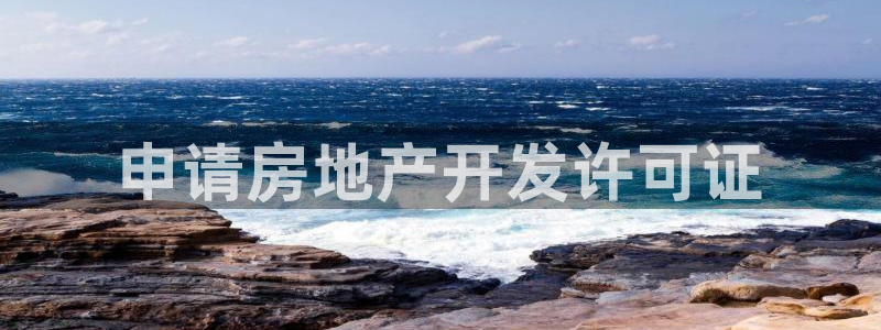 永利皮带官网价格查询表