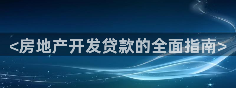 永利表行为什么那么便宜