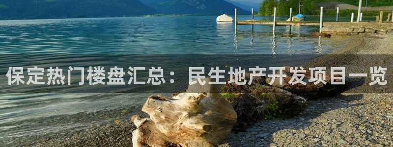 永利荟售楼处