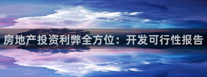 永利制带有限公司