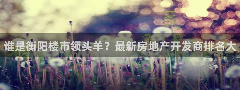 永利皮革有限公司地址