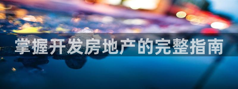 3044am永利集团官网