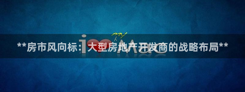 永利中国