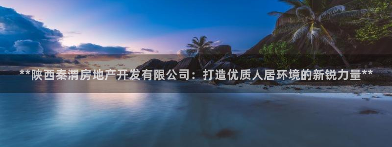 永利实业集团