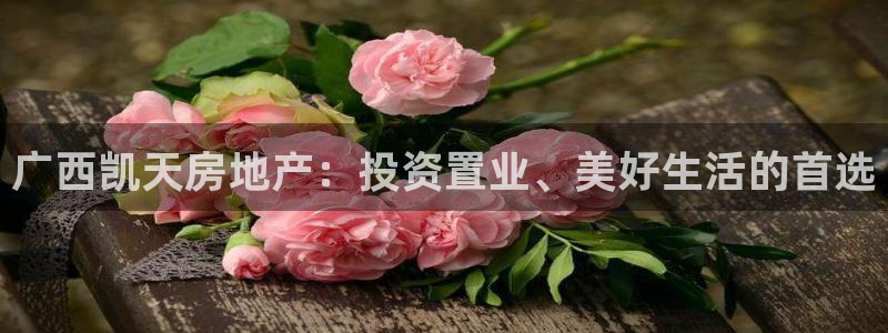 永利酒店管理有限公司