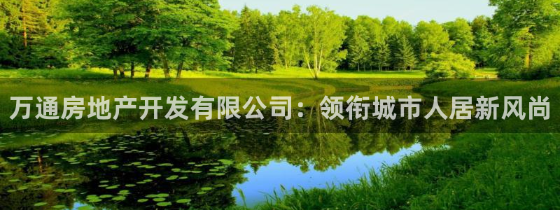 永利技术有限公司