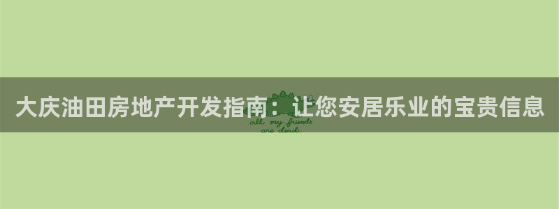永利中国的老板是谁