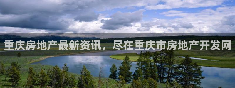 永利带业招聘