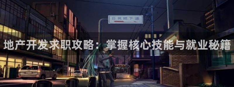 广州永利汇