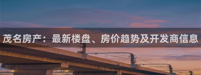 永利股份最新
