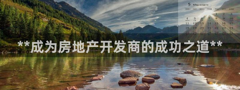 3044am永利集团公司背景