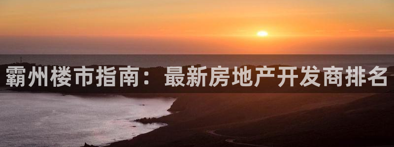 永利是啥意思