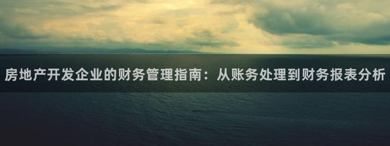 为什么永利会打不开了