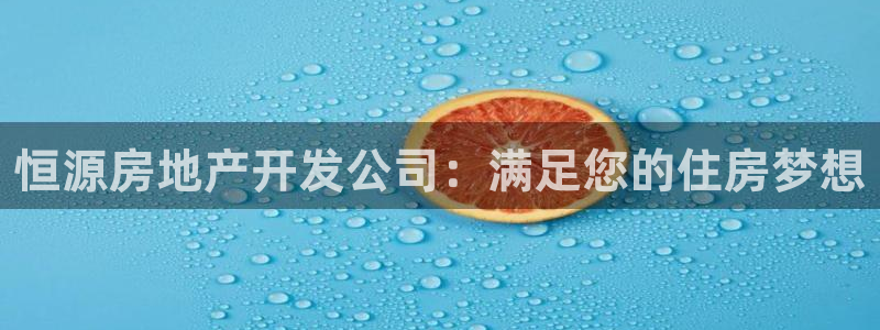 永利汇spa