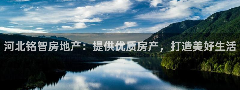 永利骗局