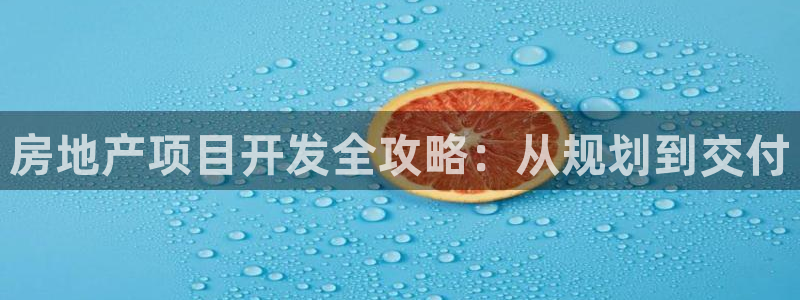 永利制带有限公司