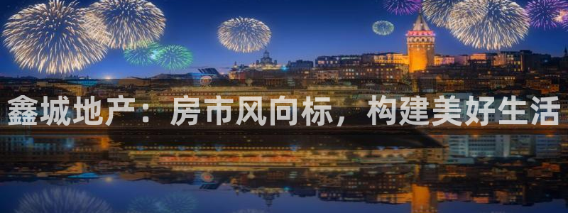 永利股份300230