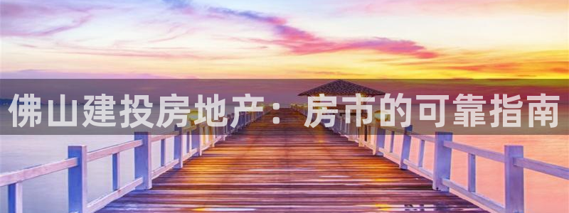 永利集团董事长简历