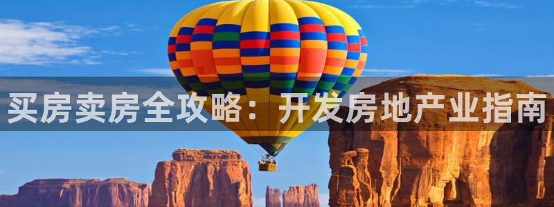 永利技术