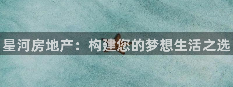 永利股份今日价