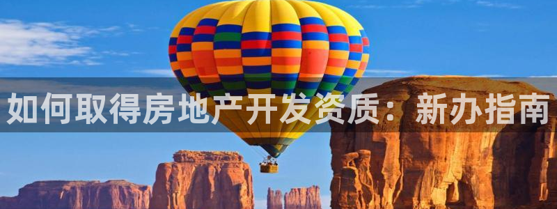 3044am永利集团欢迎您