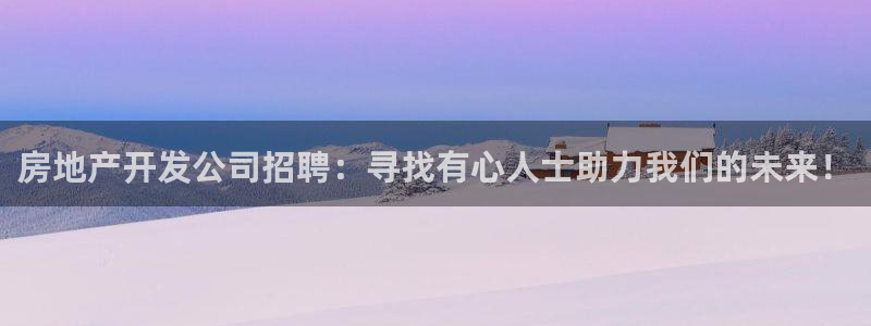 永利汇团购