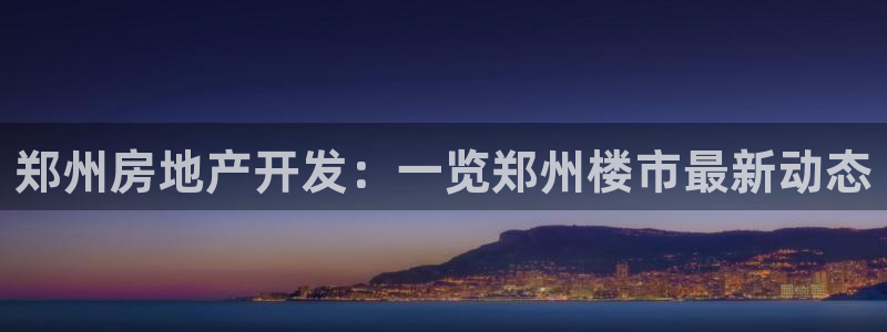 永利被黑取款通道维护不给出款怎么办